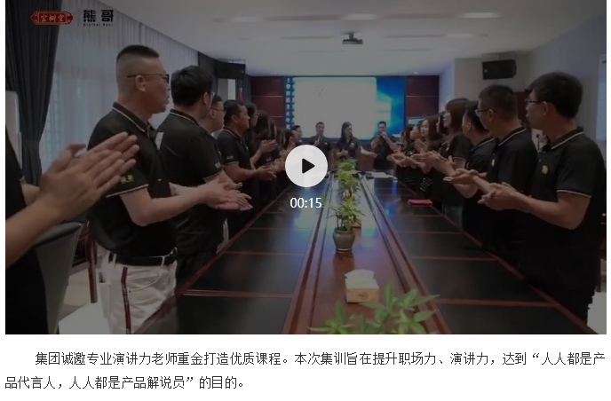 寶樹堂熊哥2021年職場力、演講力集訓營圓滿落幕_01.jpg