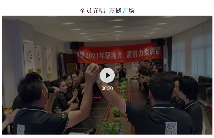 寶樹堂熊哥2021年職場力、演講力集訓營圓滿落幕_02.jpg