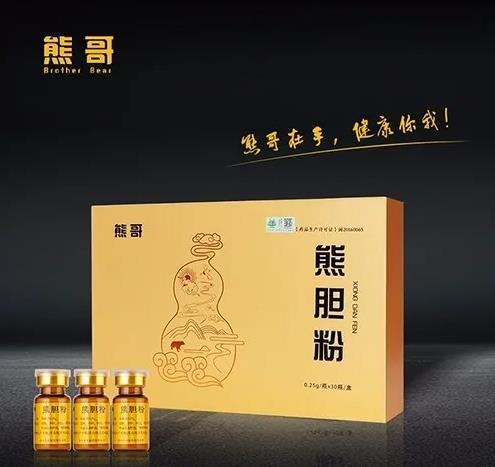 端午節(jié)有熊哥護(hù)您更健康！